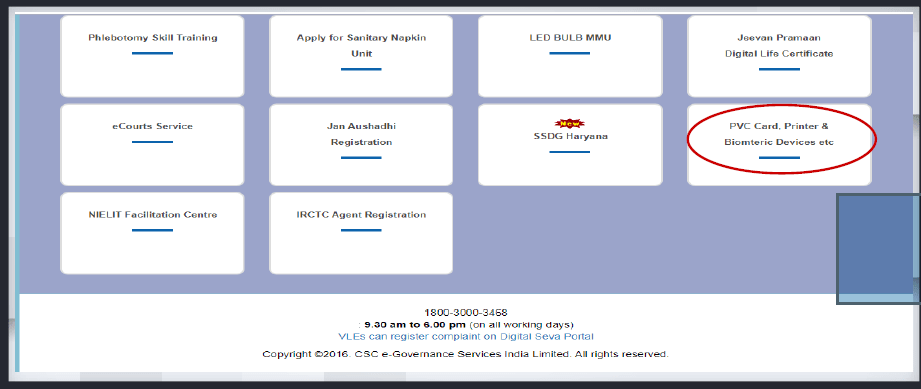 CSC se voter card Kaise print kare 2020