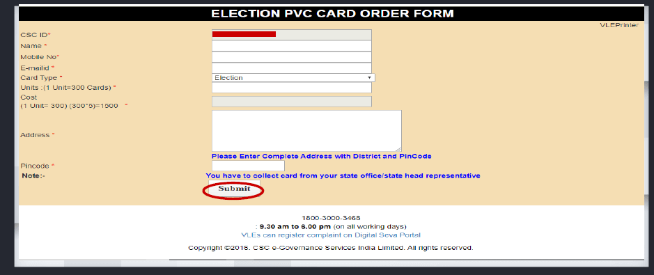 CSC se voter card Kaise print kare 2020
