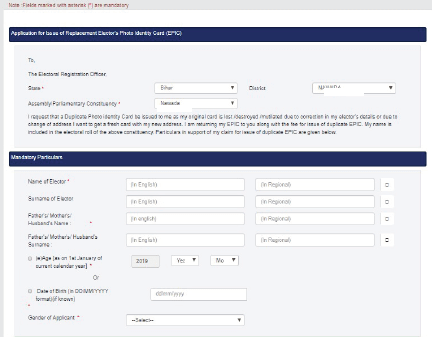 CSC se voter card Kaise print kare 2020