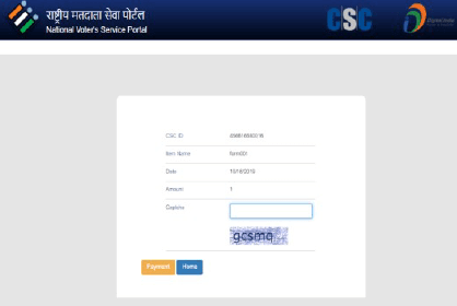 CSC se voter card Kaise print kare 2020